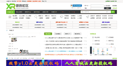 Desktop Screenshot of 010xr.com