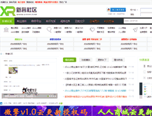 Tablet Screenshot of 010xr.com